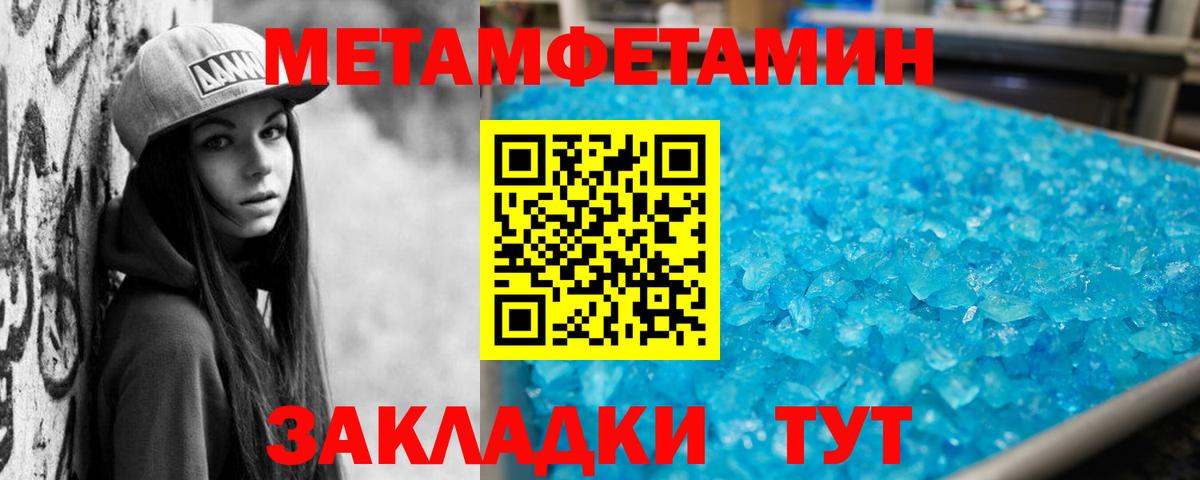 Amphetamine  Amphetamine VHQ  Вход с VPN  Усолье-Сибирское 