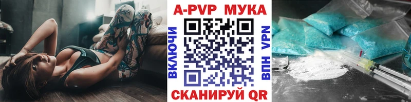 Alfa_PVP крисы CK  где продают наркотики  Усолье-Сибирское 