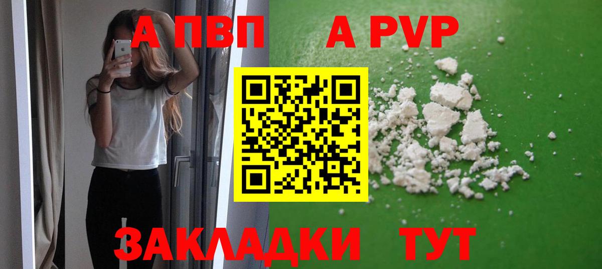 А ПВП мука Усолье-Сибирское