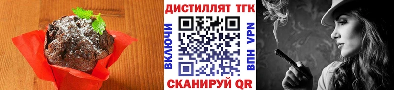 Еда ТГК конопля  Усолье-Сибирское 