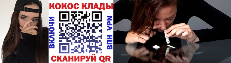 КОКАИН Колумбийский  Усолье-Сибирское 