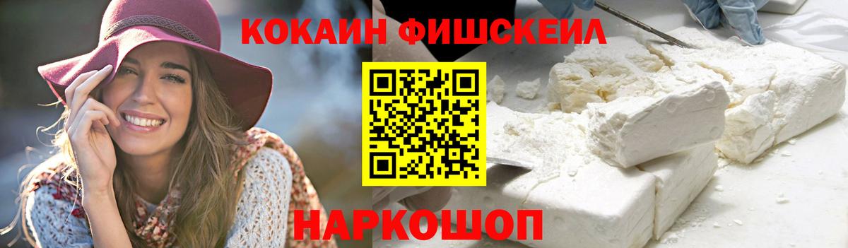 Усолье-Сибирское  A-PVP  Hash Oil  Гашик  МАРИХУАНА  Вход с VPN  АМФЕТАМИН  Мефедрон 