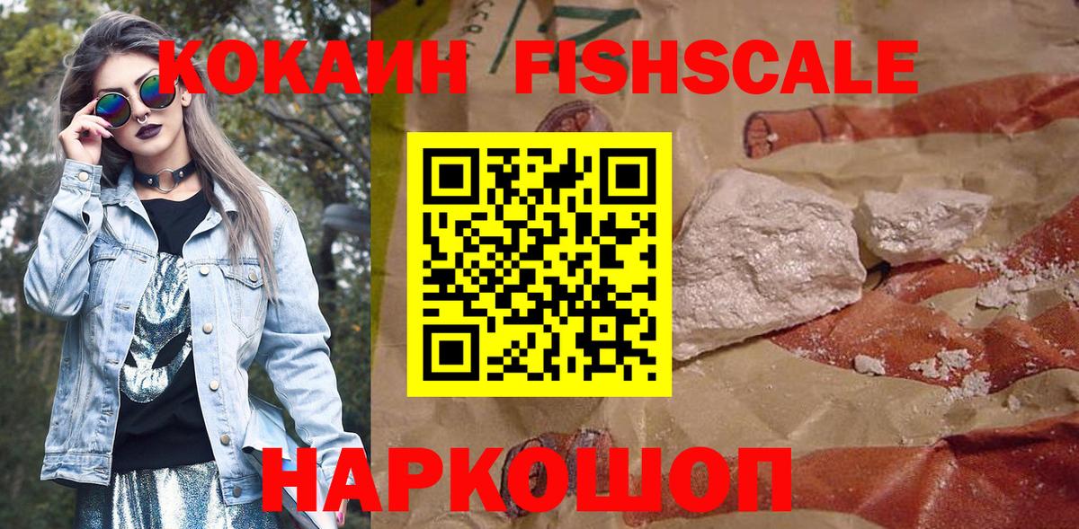 КОКАИН  Вход с VPN  Усолье-Сибирское  сколько стоит  Cocaine Columbia 