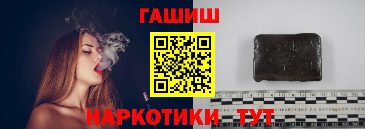 Гашиш Premium Усолье-Сибирское