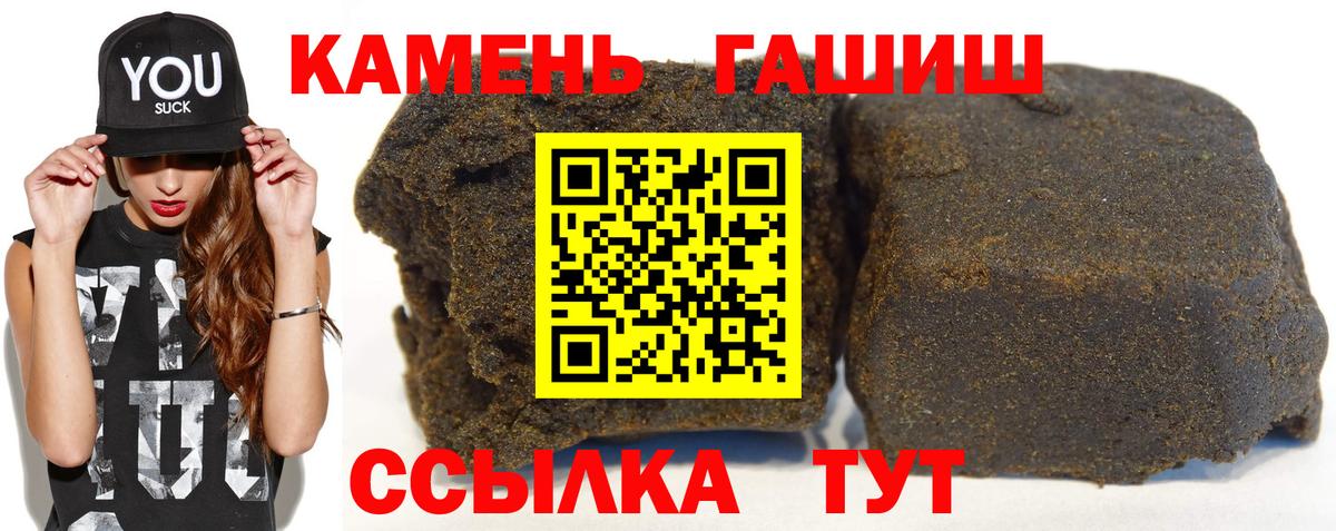 ГАШИШ Ice-O-Lator  Усолье-Сибирское  ГАШ убойный 