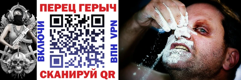ГЕРОИН герыч Усолье-Сибирское