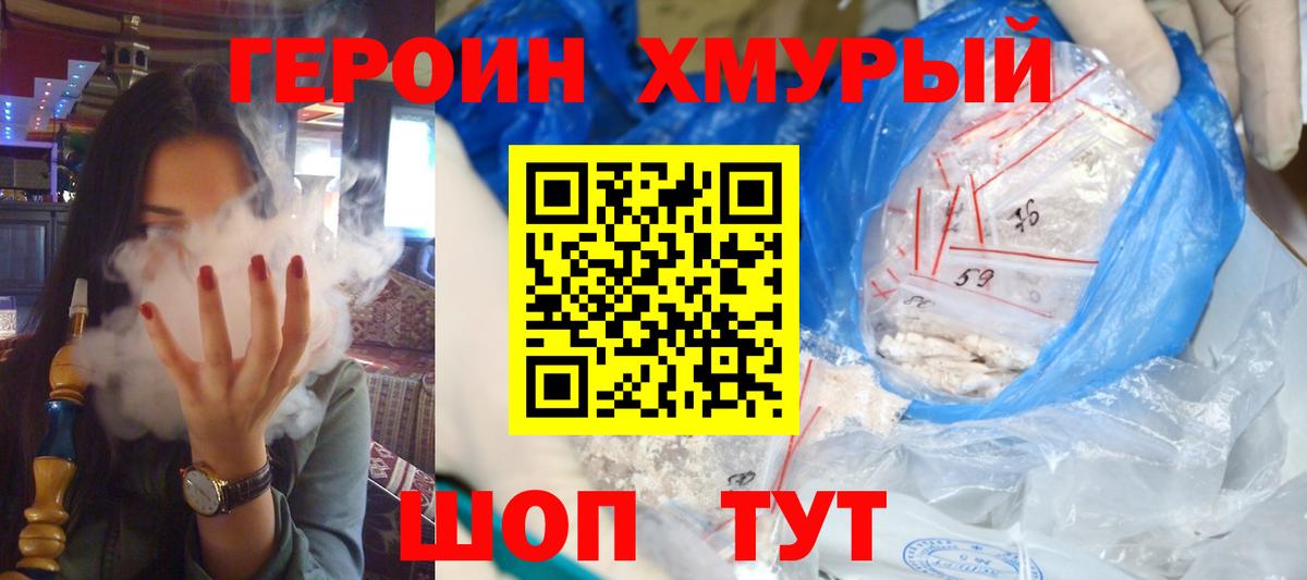 Меф МЯУ МЯУ кристаллы  NBOMe  Амфетамин   Как найти закладки?  Каннабис  Усолье-Сибирское  ГАШИШ  COCAIN 