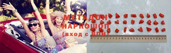PSILOCYBIN Пересвет