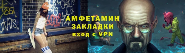 тгк Пестово