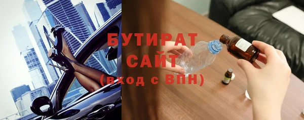 PSILOCYBIN Пересвет