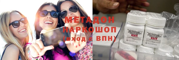 соль курить ск Осташков