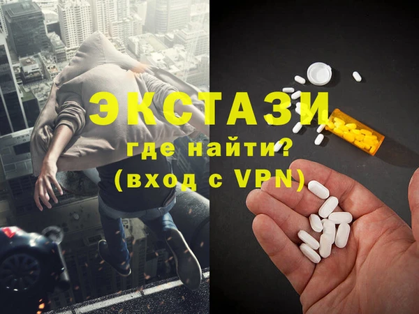 тгк Пестово