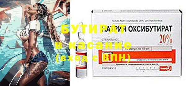 тгк Пестово