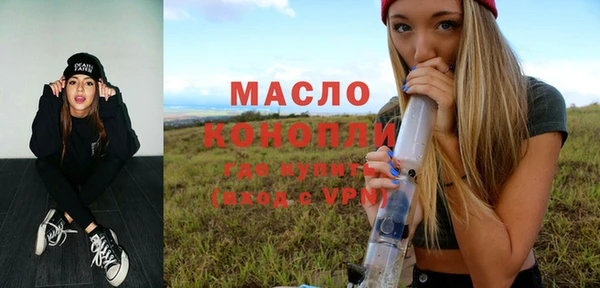 тгк Пестово