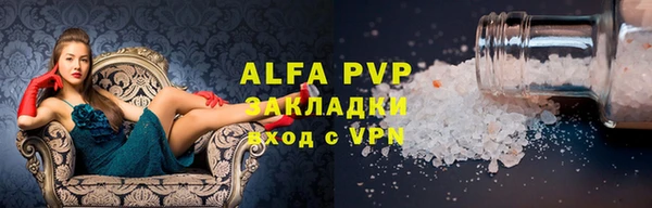 круглые Ивангород