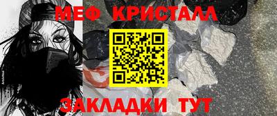мефедрон VHQ Азнакаево