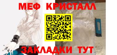 mix Гай