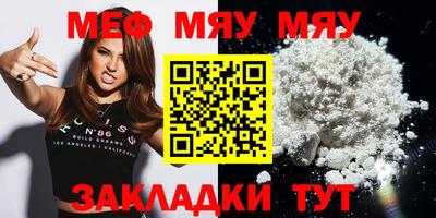 амф Балашиха