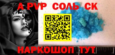 амф Балашиха