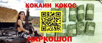 кокс Балаково