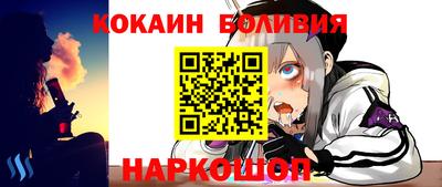 амф Балашиха