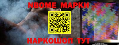 шишки Абинск