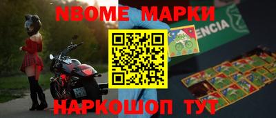 меф VHQ Гатчина