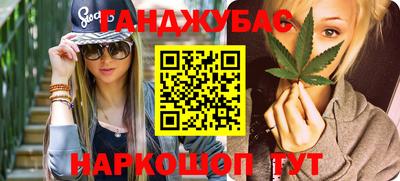 mix Гай