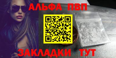 кокс Балаково