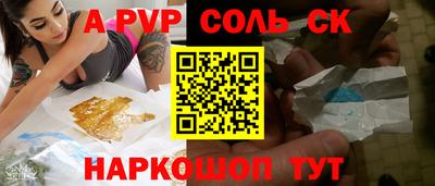 меф VHQ Гатчина