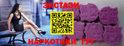 меф VHQ Гатчина