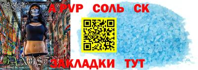 кокс Балаково