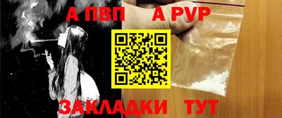 меф VHQ Гатчина