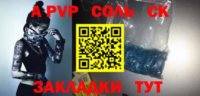 кокс Балаково