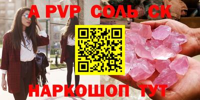 меф VHQ Гатчина