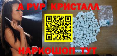 каннабис Абакан