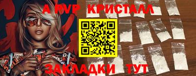 меф VHQ Гатчина