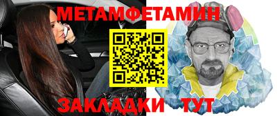 амф Балашиха