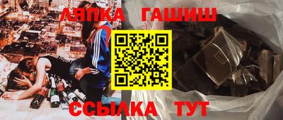 амф Балашиха