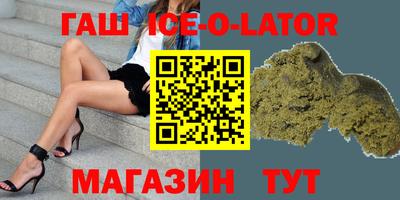 mix Гай