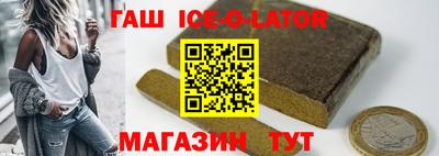 кокс Балаково