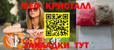 герыч Балахна