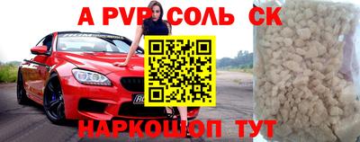 меф VHQ Гатчина