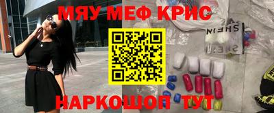 mix Гай
