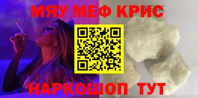 mix Гай