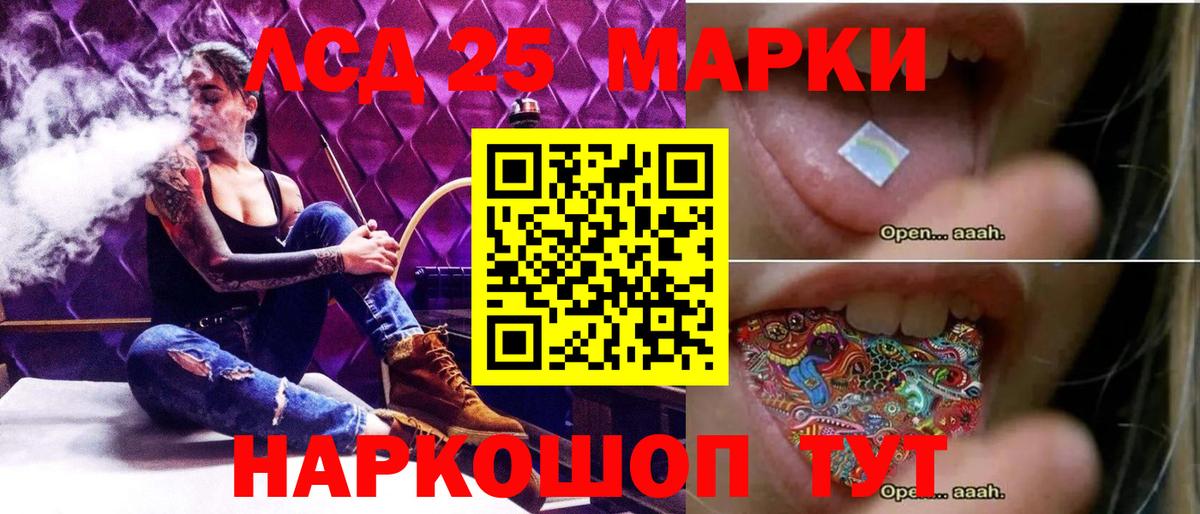 ссылка на мегу рабочий сайт  Лсд 25 экстази кислота  Усолье-Сибирское  Вход с VPN  Лсд 25 экстази ecstasy  ЛСД экстази 