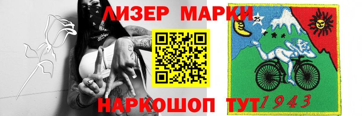 Лсд 25 экстази кислота Усолье-Сибирское