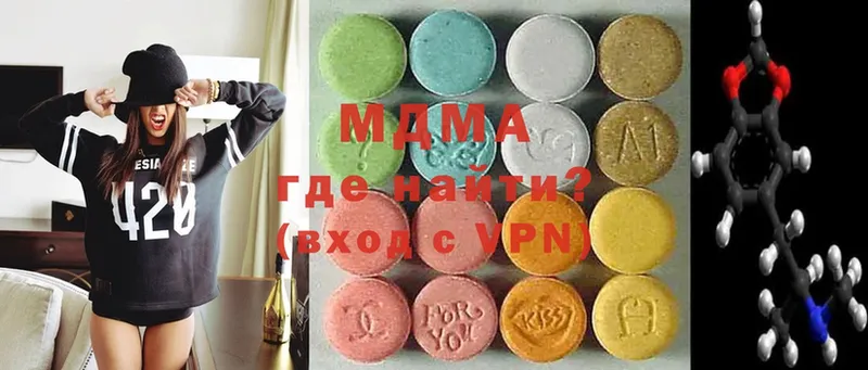 OMG tor  Усолье-Сибирское  MDMA молли 