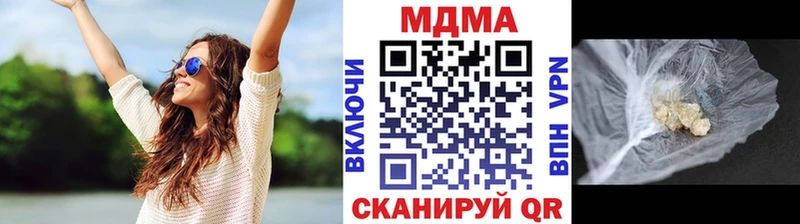 маркетплейс клад  Усолье-Сибирское  МДМА кристаллы 