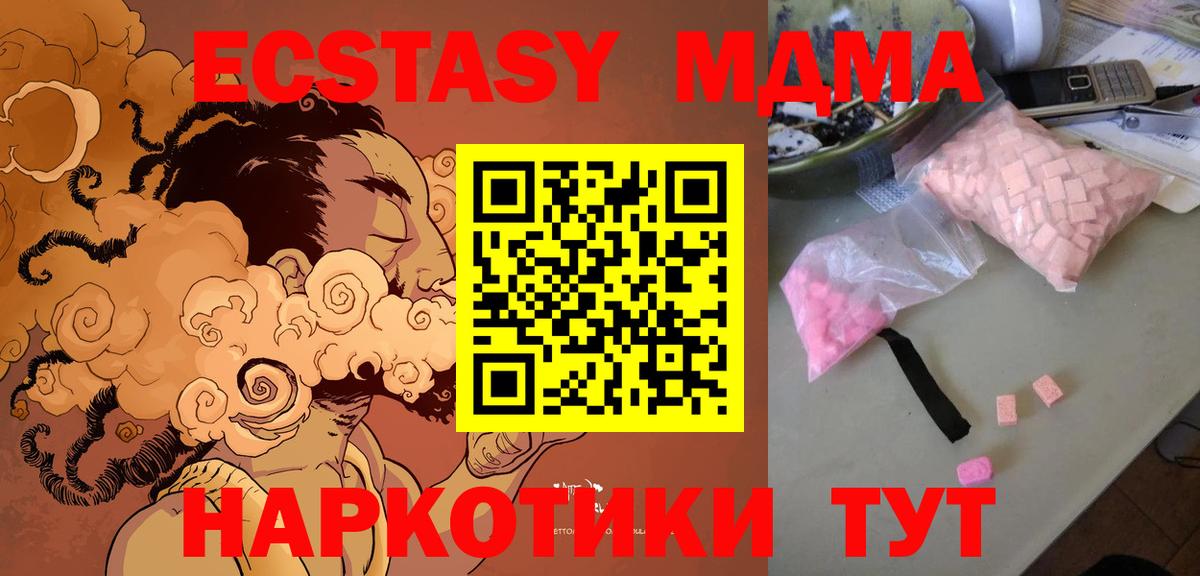 A-PVP Усолье-Сибирское